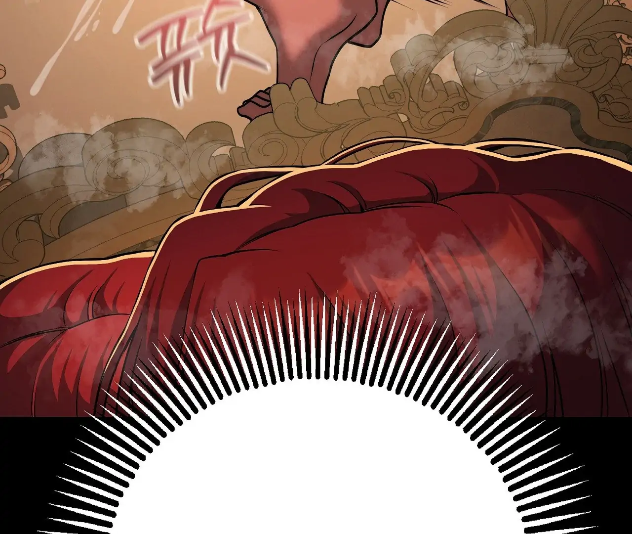 Adult Reading Club Chapter 27 - Page 108