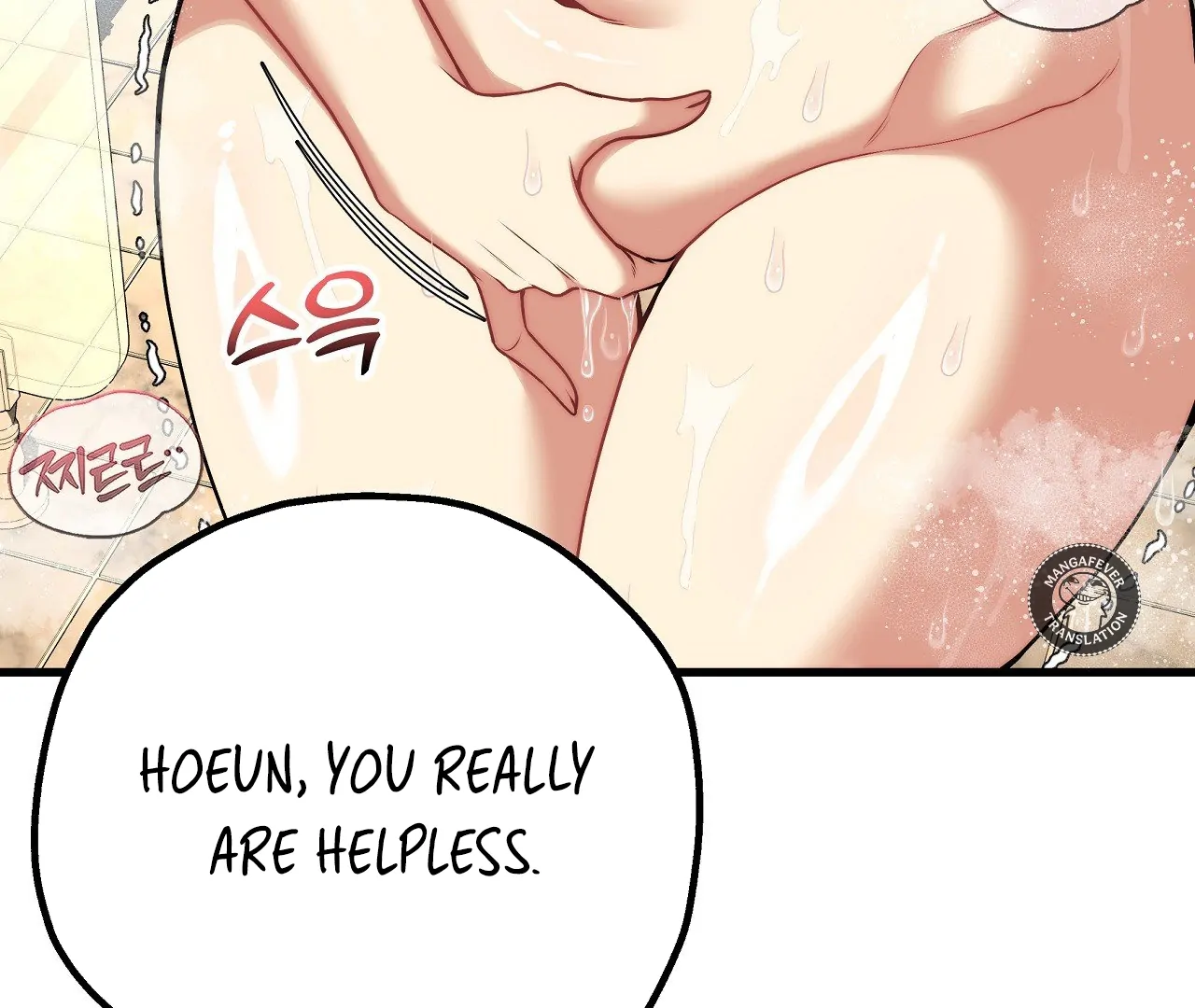 Adult Reading Club Chapter 27 - Page 14