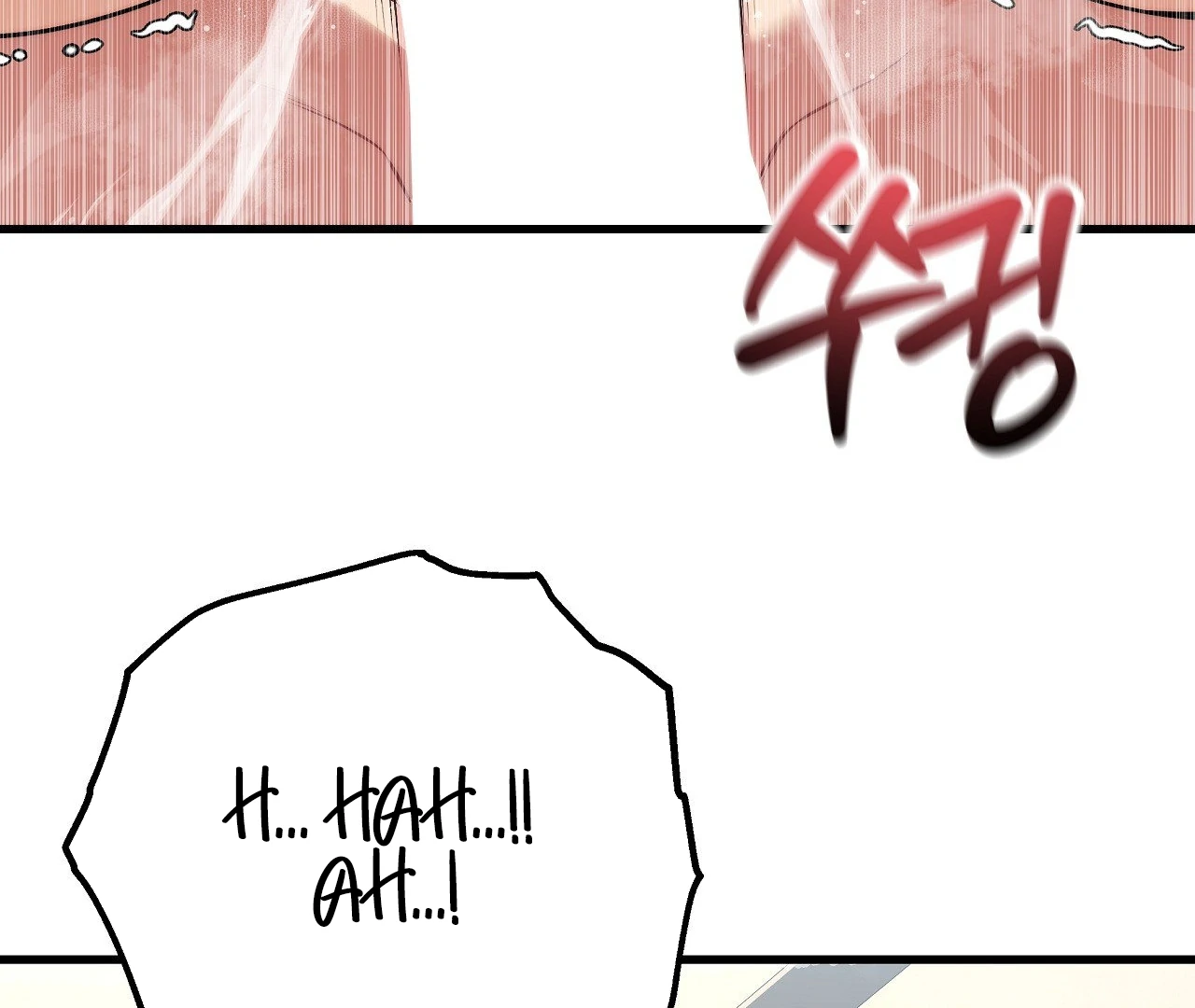 Adult Reading Club Chapter 27 - Page 194