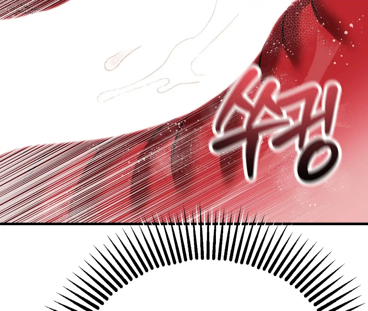 Adult Reading Club Chapter 27 - Page 203