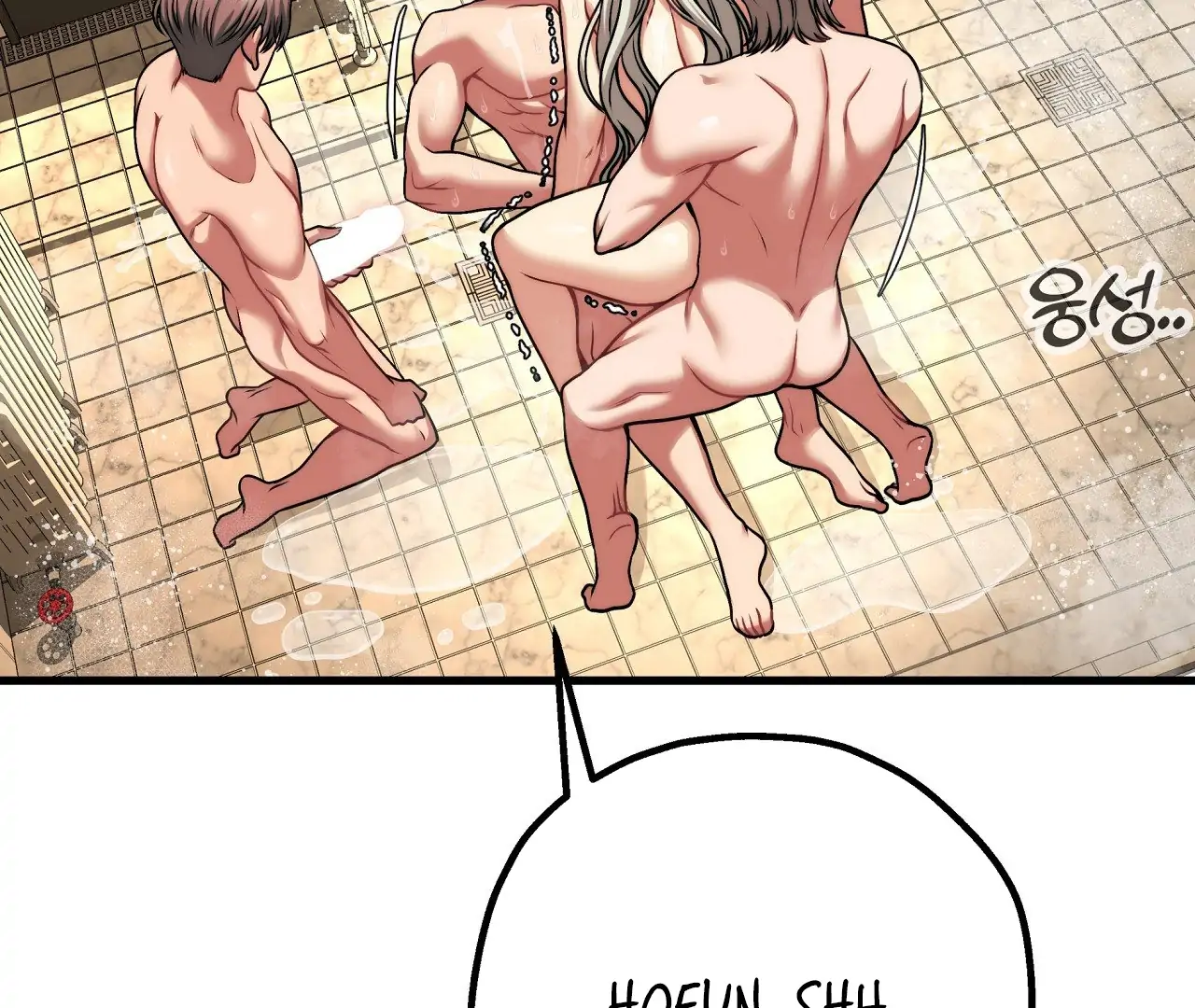 Adult Reading Club Chapter 27 - Page 209