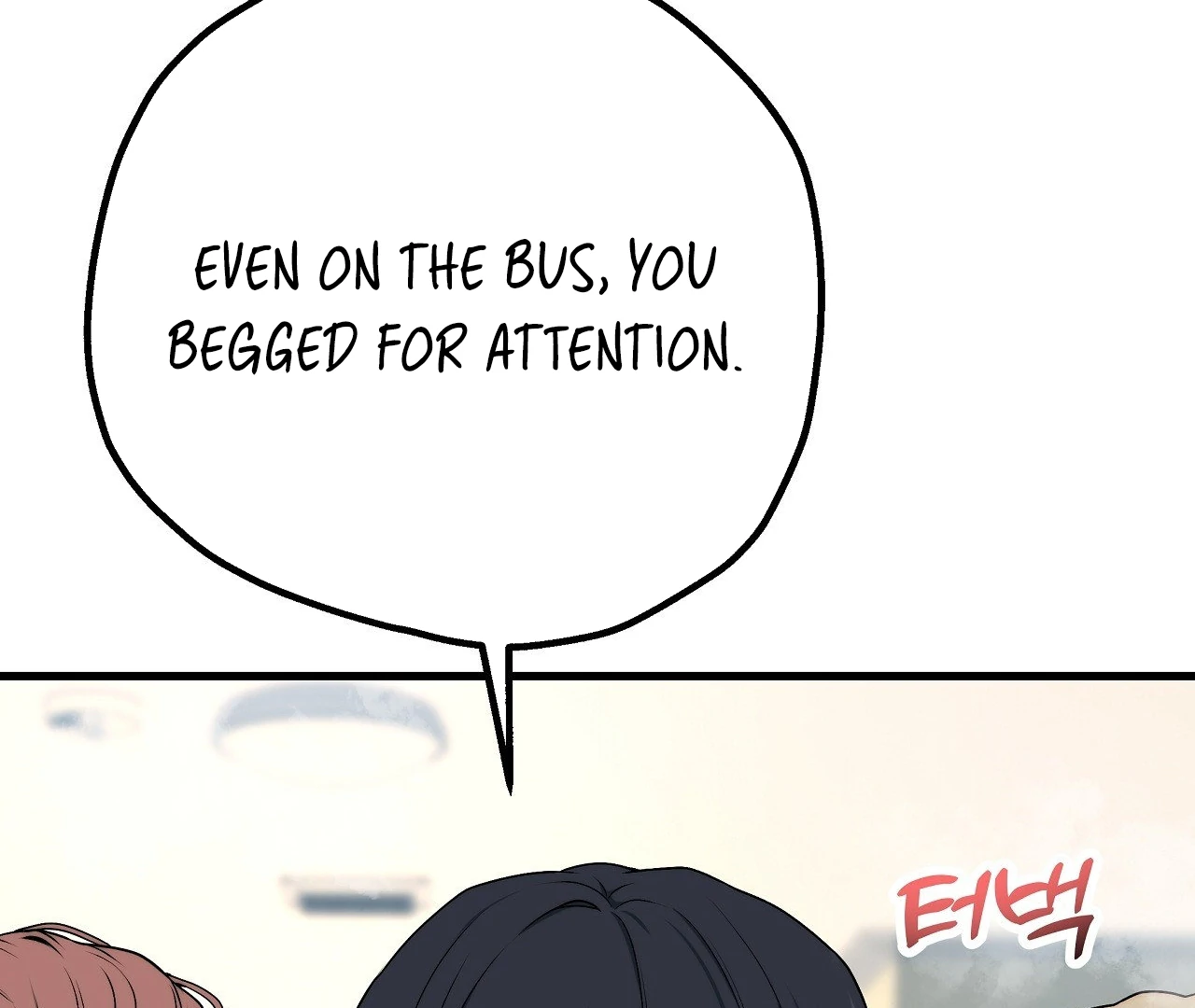 Adult Reading Club Chapter 27 - Page 23