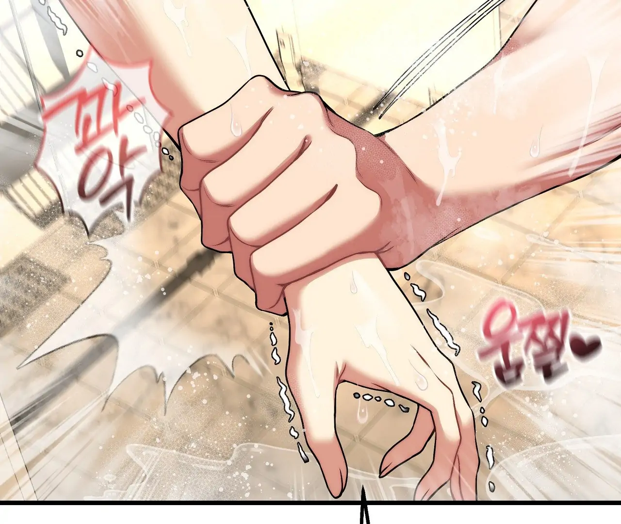Adult Reading Club Chapter 27 - Page 48