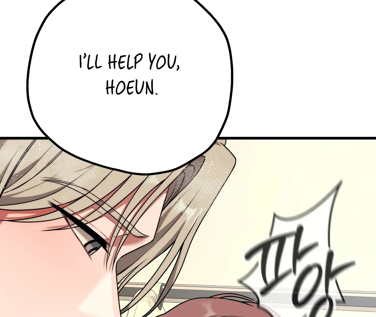 Adult Reading Club Chapter 27 - Page 50