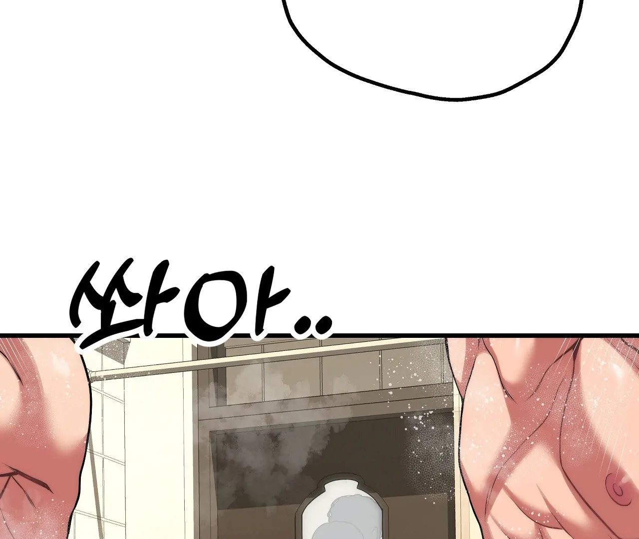Adult Reading Club Chapter 28 - Page 14