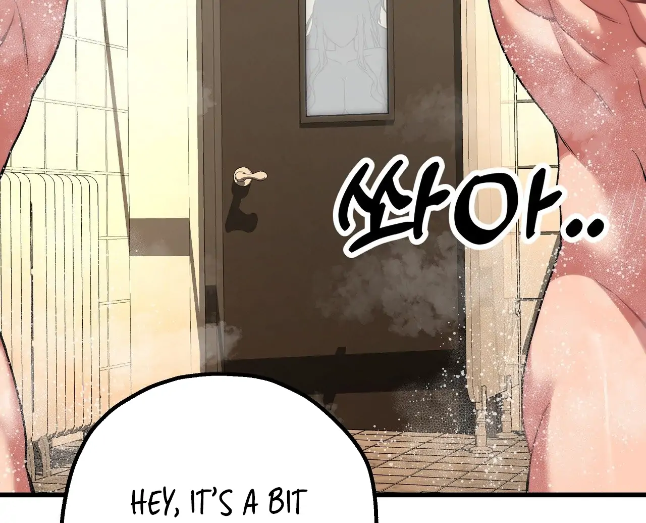 Adult Reading Club Chapter 28 - Page 15