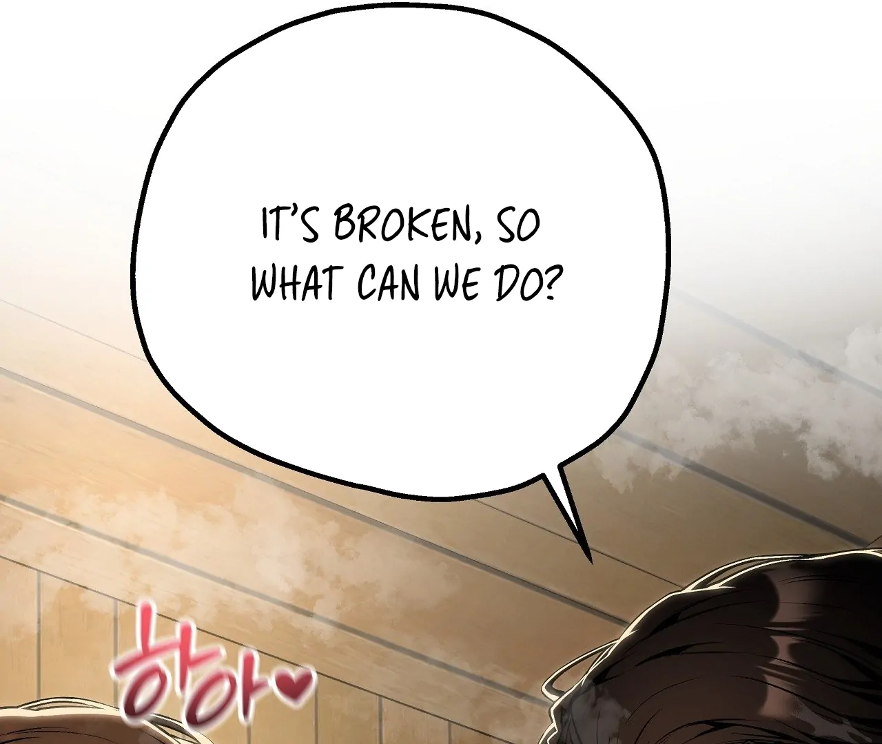 Adult Reading Club Chapter 28 - Page 17