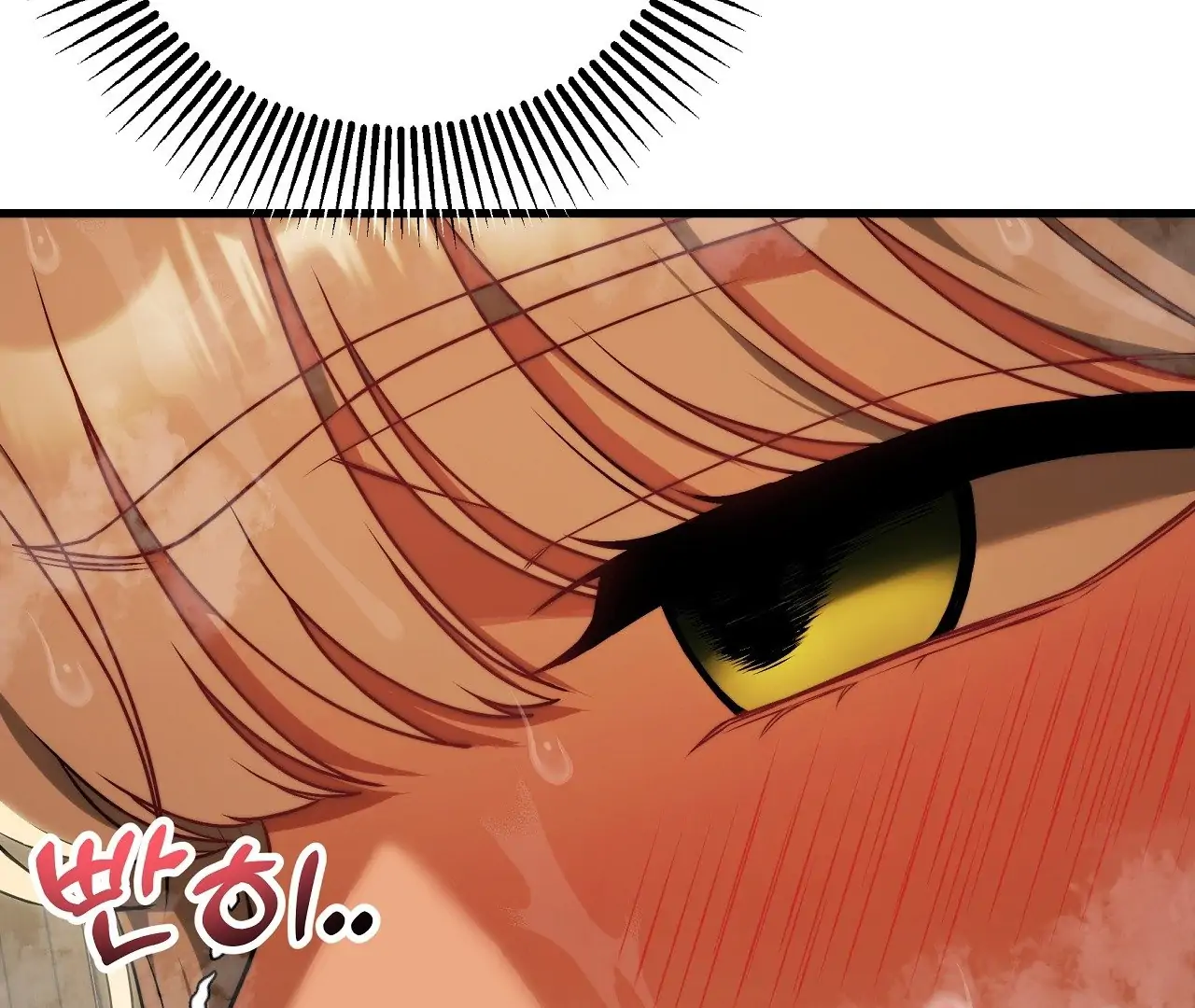 Adult Reading Club Chapter 28 - Page 47
