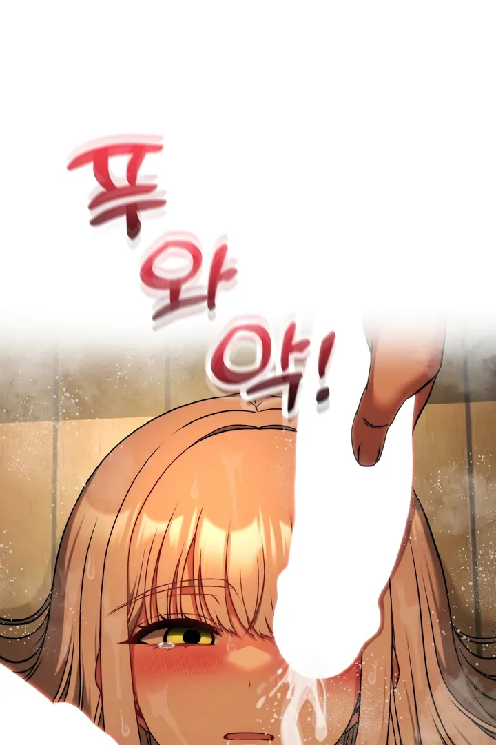 Adult Reading Club Chapter 29 - Page 113