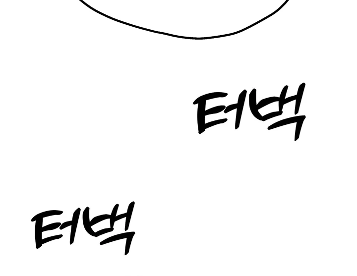 Adult Reading Club Chapter 29 - Page 20