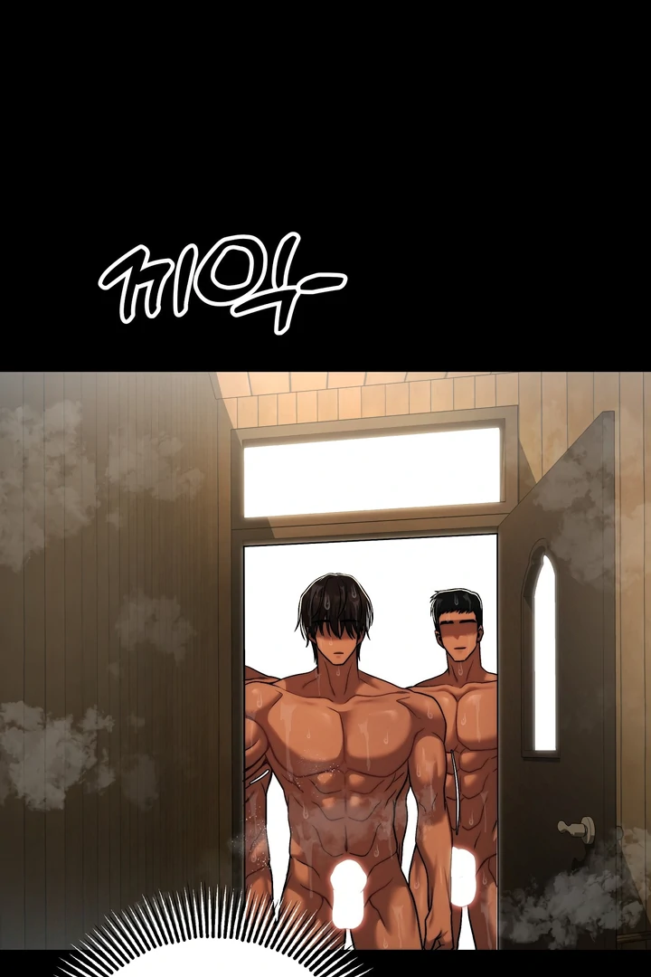 Adult Reading Club Chapter 29 - Page 73