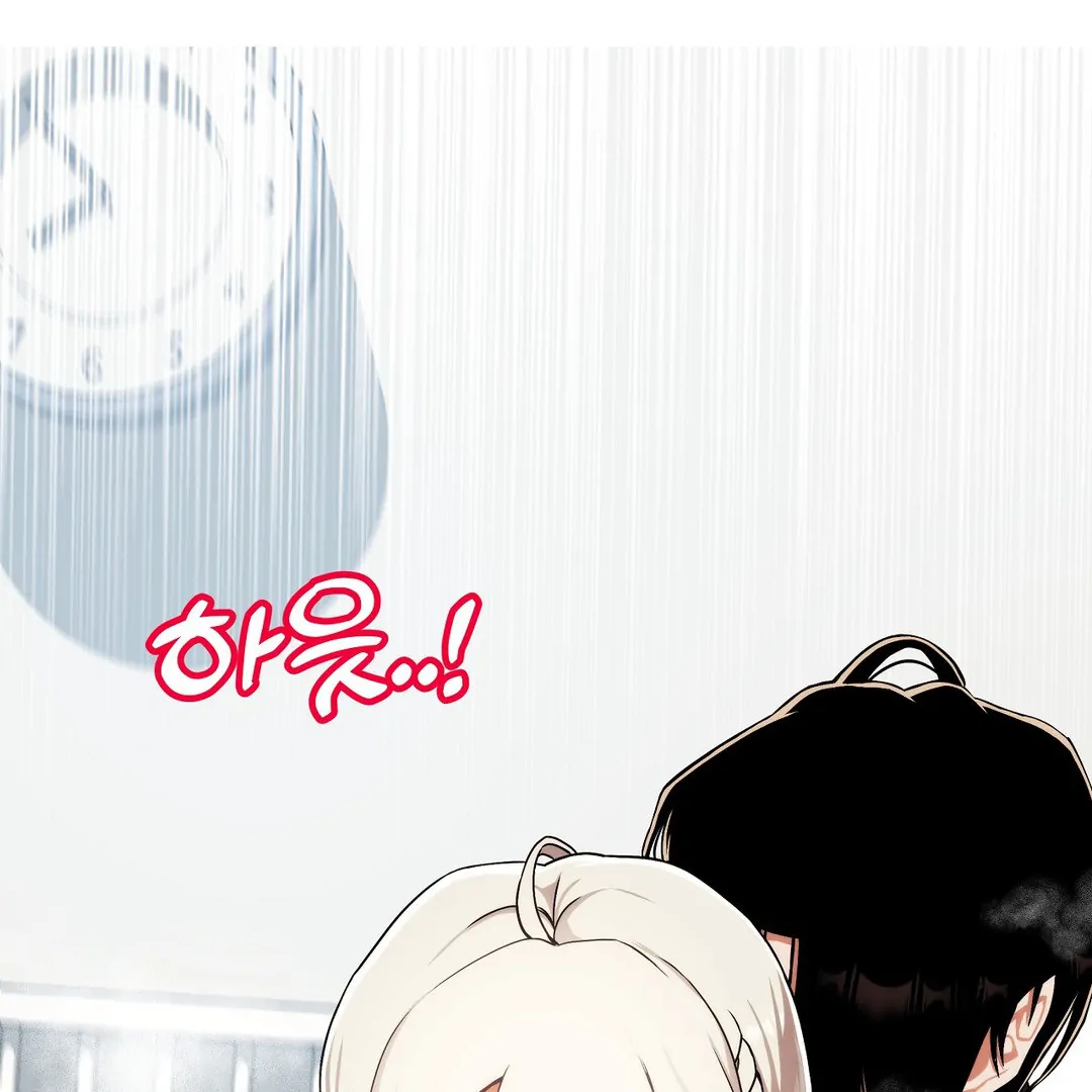 Adult Reading Club Chapter 3 - Page 44