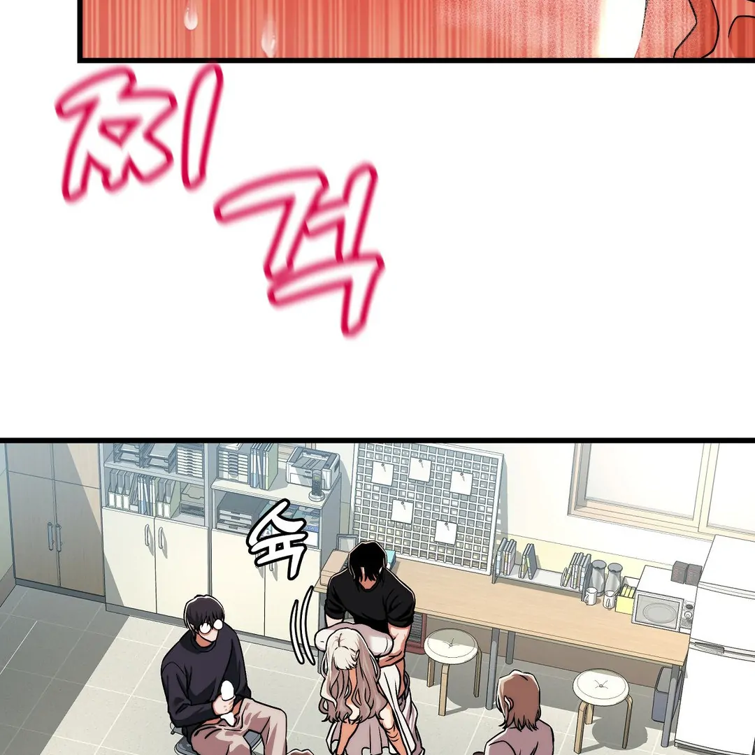 Adult Reading Club Chapter 3 - Page 68