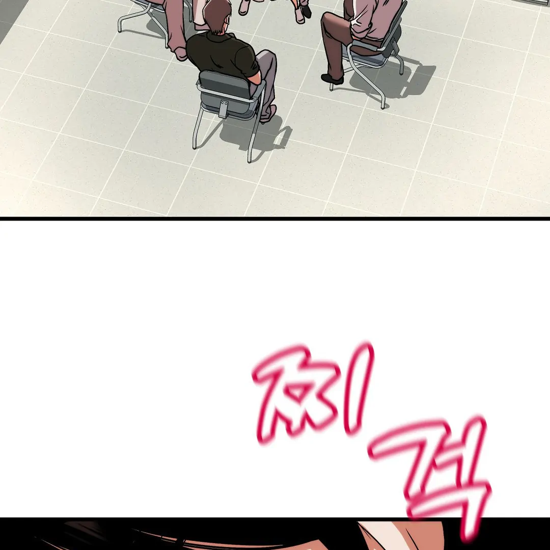 Adult Reading Club Chapter 3 - Page 69