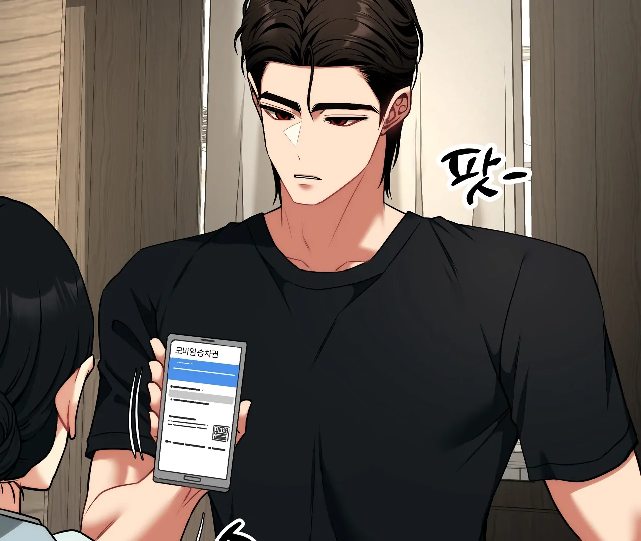 Adult Reading Club Chapter 31 - Page 101