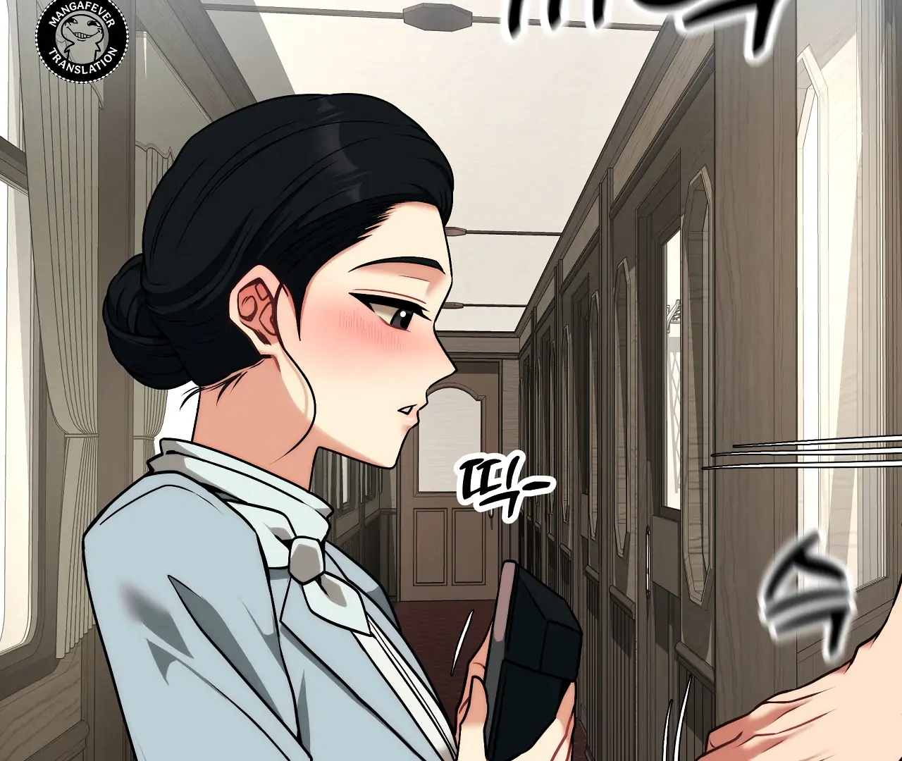 Adult Reading Club Chapter 31 - Page 119