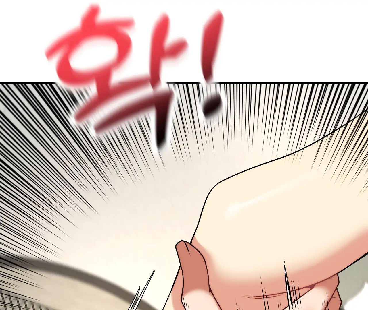 Adult Reading Club Chapter 31 - Page 179
