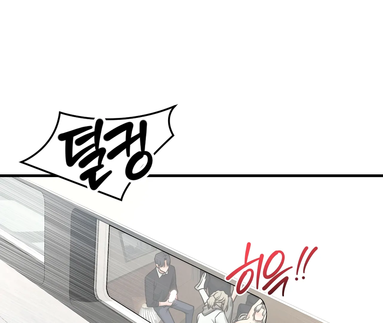 Adult Reading Club Chapter 31 - Page 182
