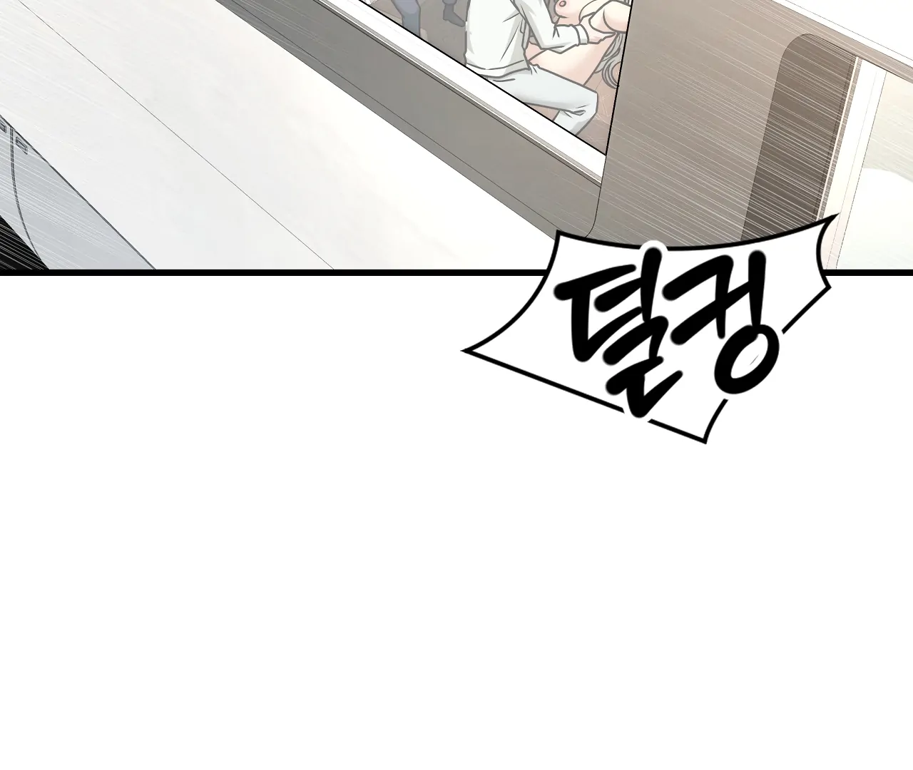 Adult Reading Club Chapter 31 - Page 183
