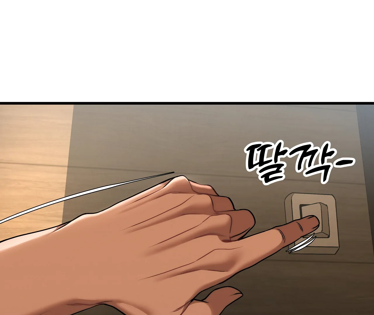 Adult Reading Club Chapter 31 - Page 188