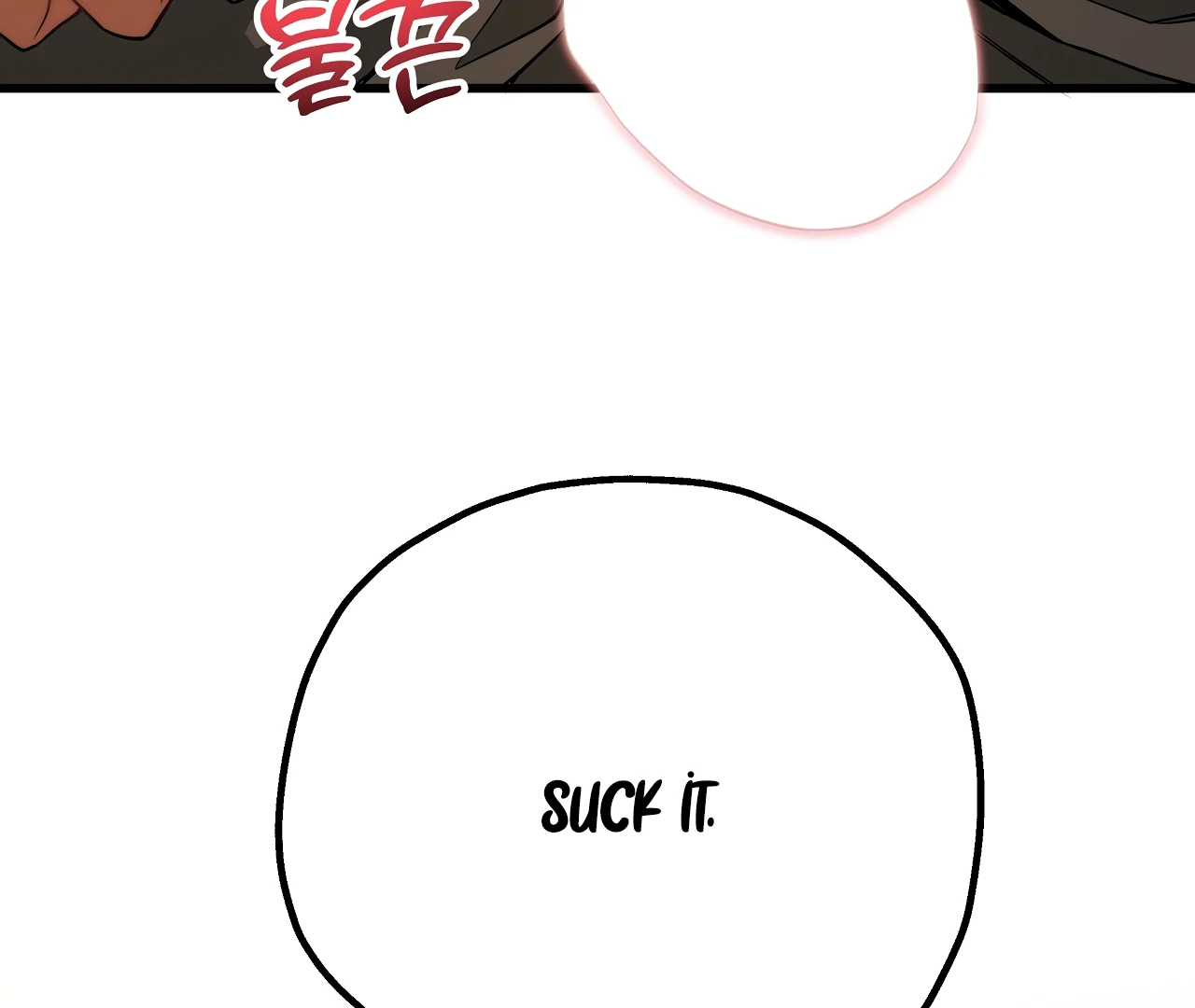 Adult Reading Club Chapter 31 - Page 205
