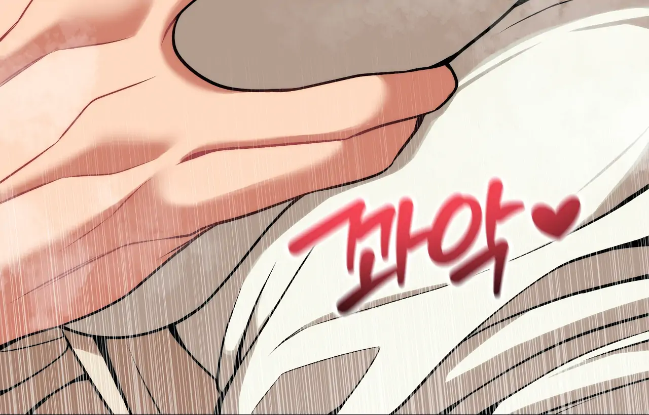 Adult Reading Club Chapter 31 - Page 38