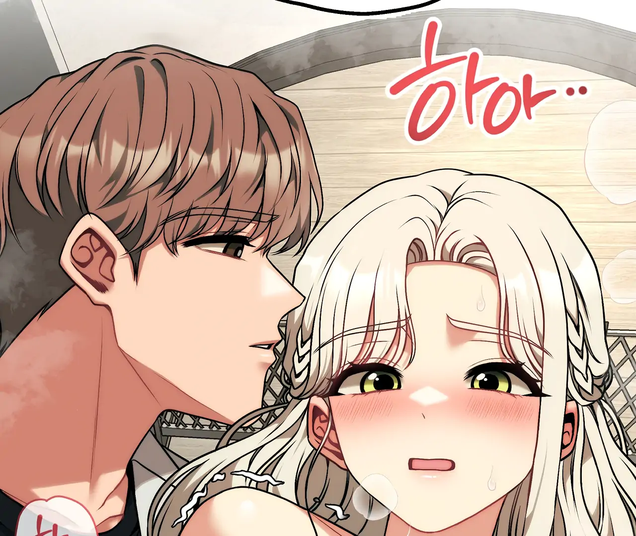 Adult Reading Club Chapter 31 - Page 7