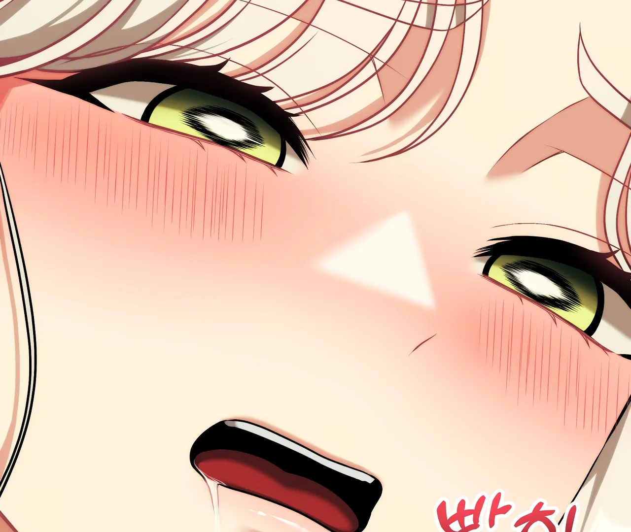 Adult Reading Club Chapter 31 - Page 61