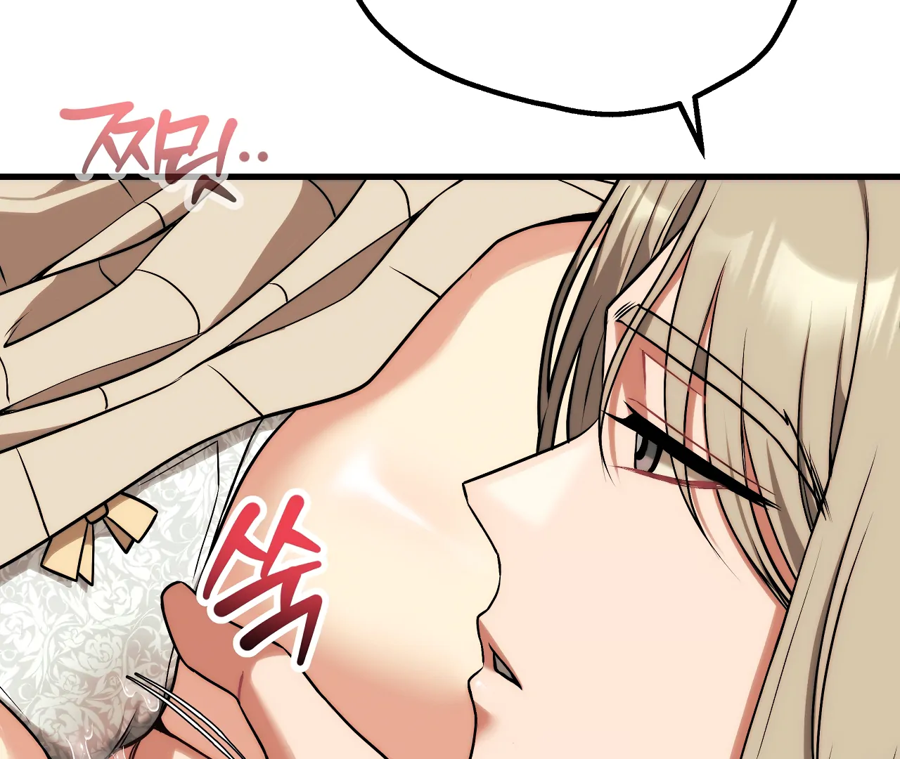 Adult Reading Club Chapter 31 - Page 67