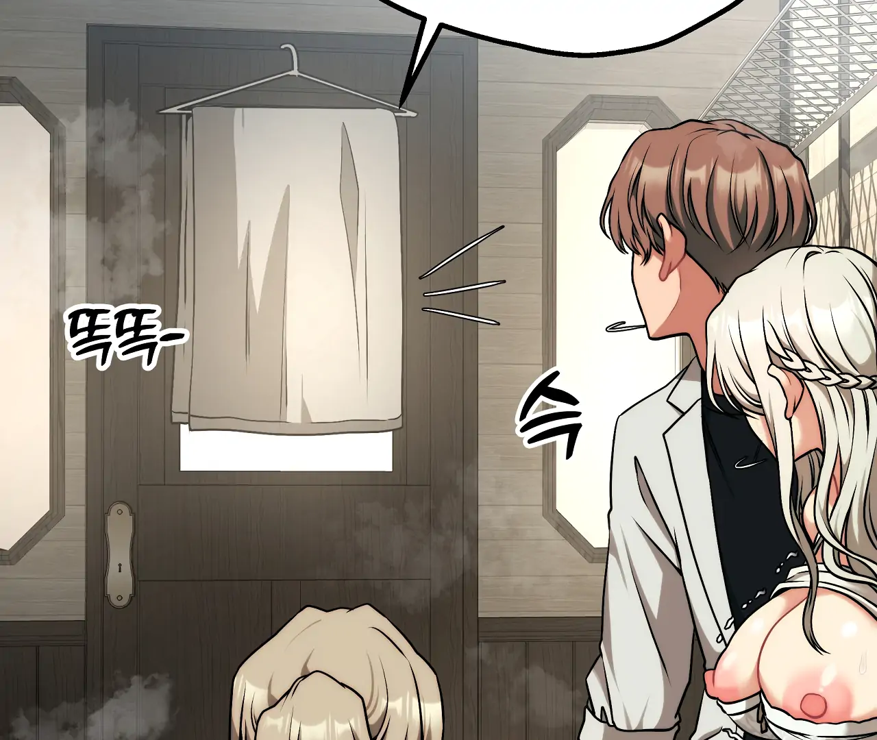 Adult Reading Club Chapter 31 - Page 78