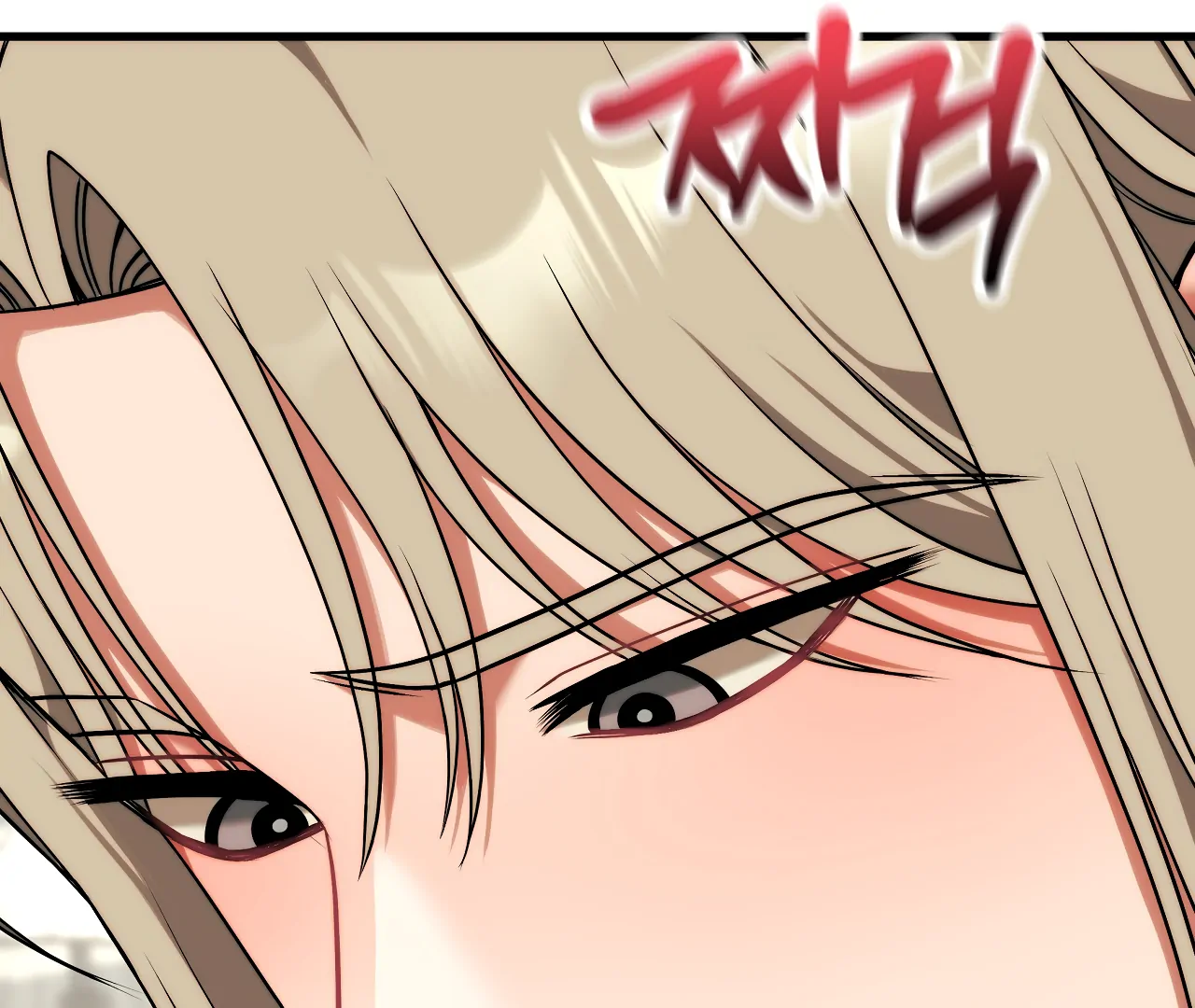 Adult Reading Club Chapter 31 - Page 96