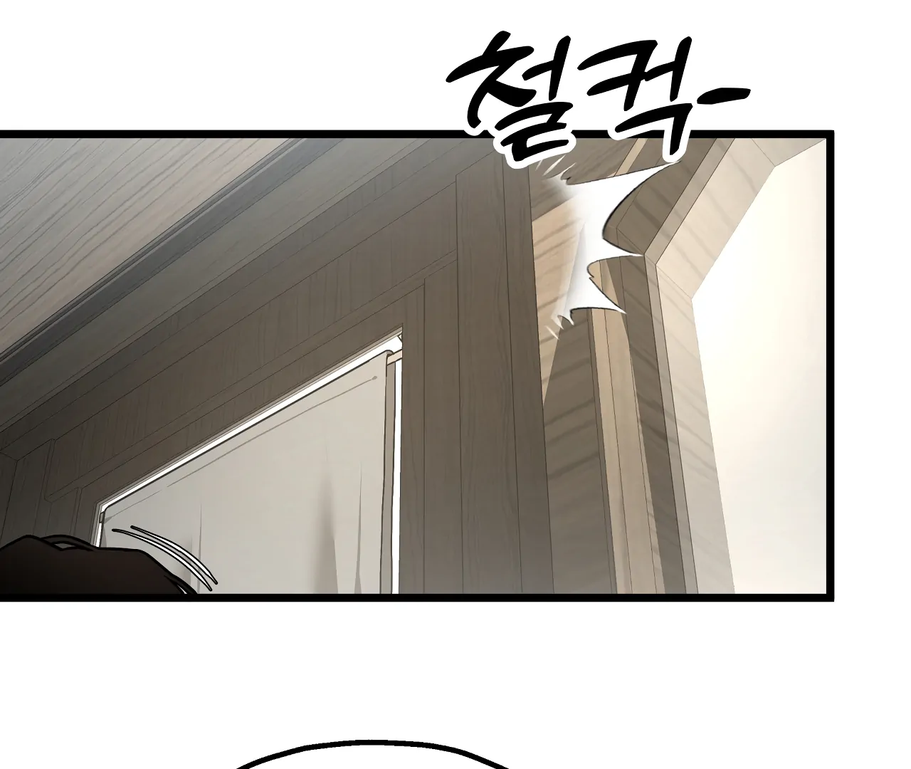 Adult Reading Club Chapter 31 - Page 99