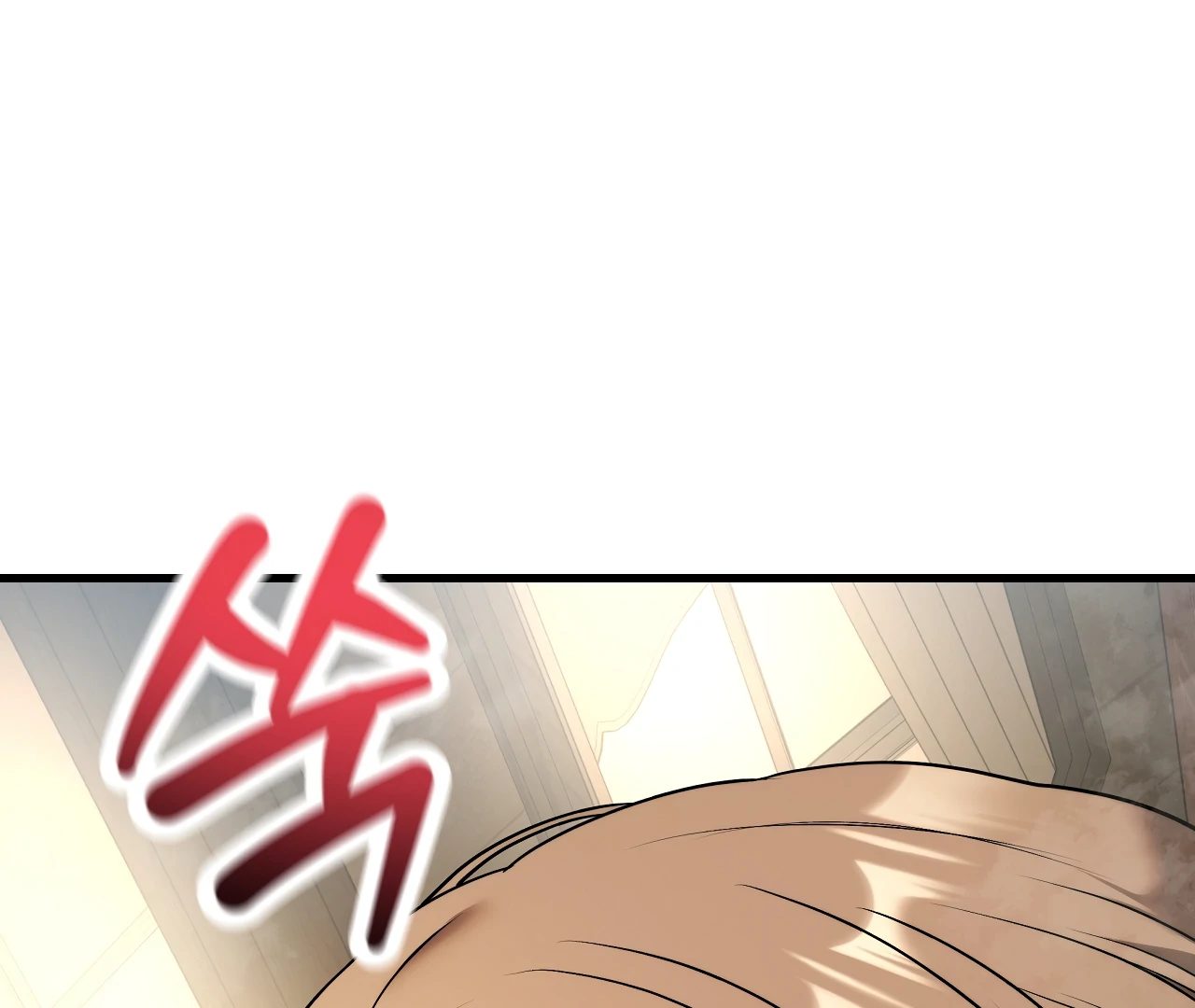 Adult Reading Club Chapter 32 - Page 2
