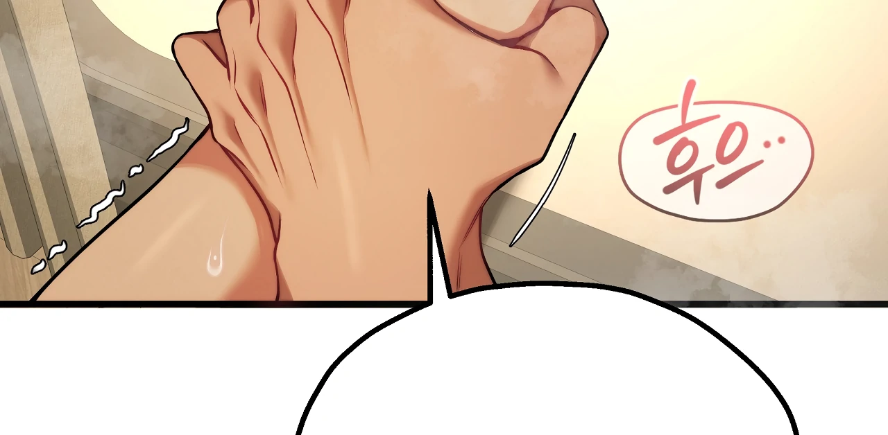 Adult Reading Club Chapter 32 - Page 145