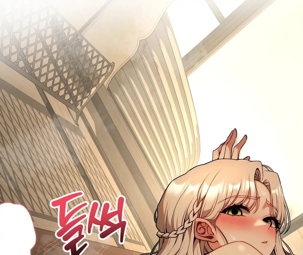 Adult Reading Club Chapter 32 - Page 147