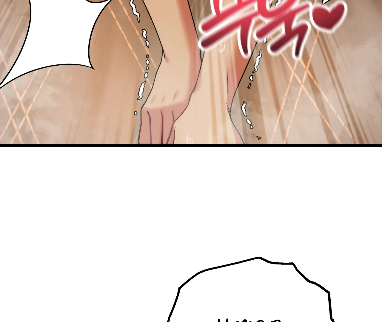 Adult Reading Club Chapter 32 - Page 173