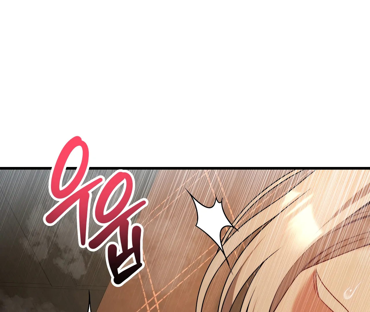 Adult Reading Club Chapter 32 - Page 27