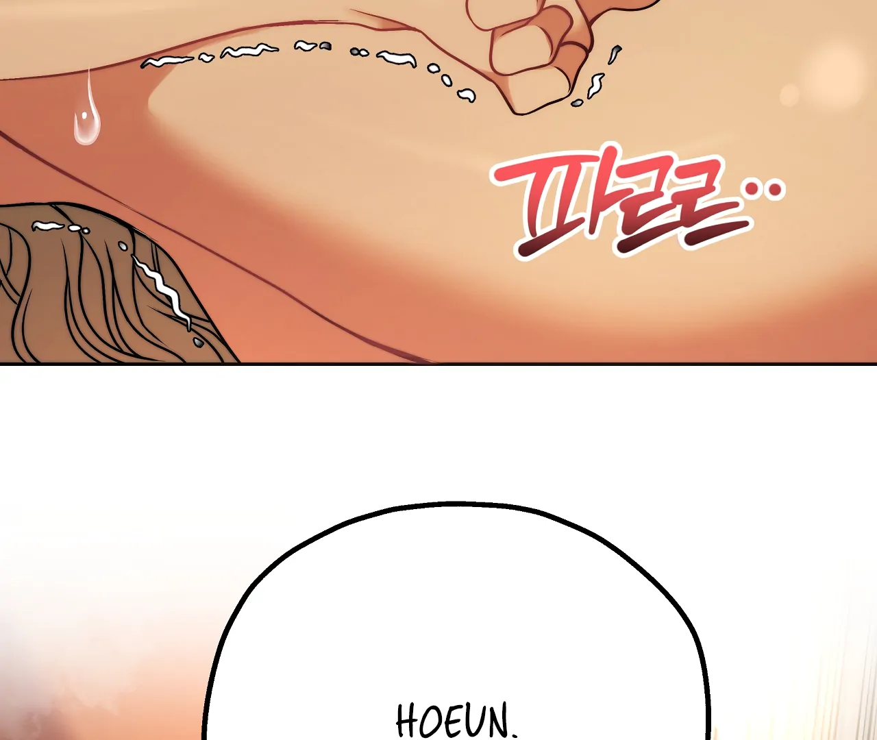 Adult Reading Club Chapter 32 - Page 51