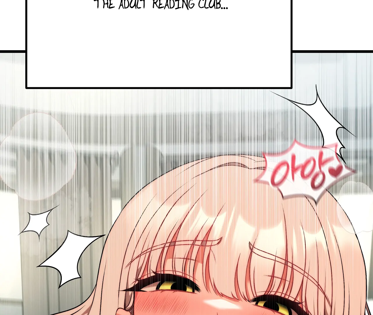 Adult Reading Club Chapter 33.1 - Page 105