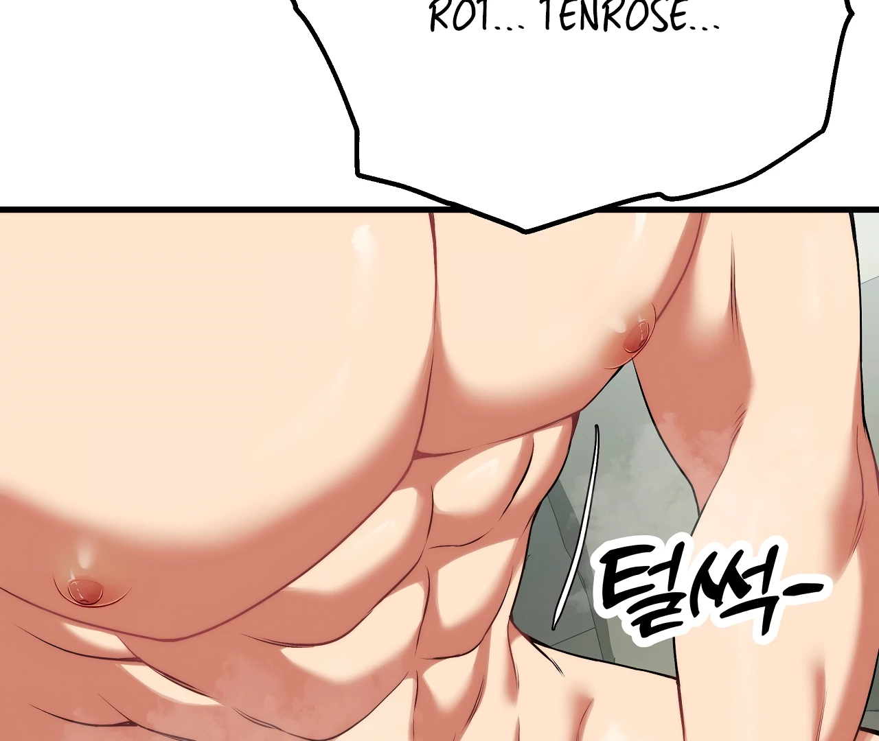 Adult Reading Club Chapter 33.1 - Page 14