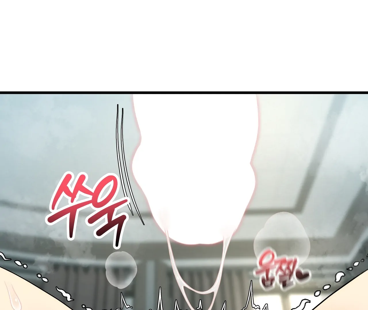 Adult Reading Club Chapter 33.1 - Page 133