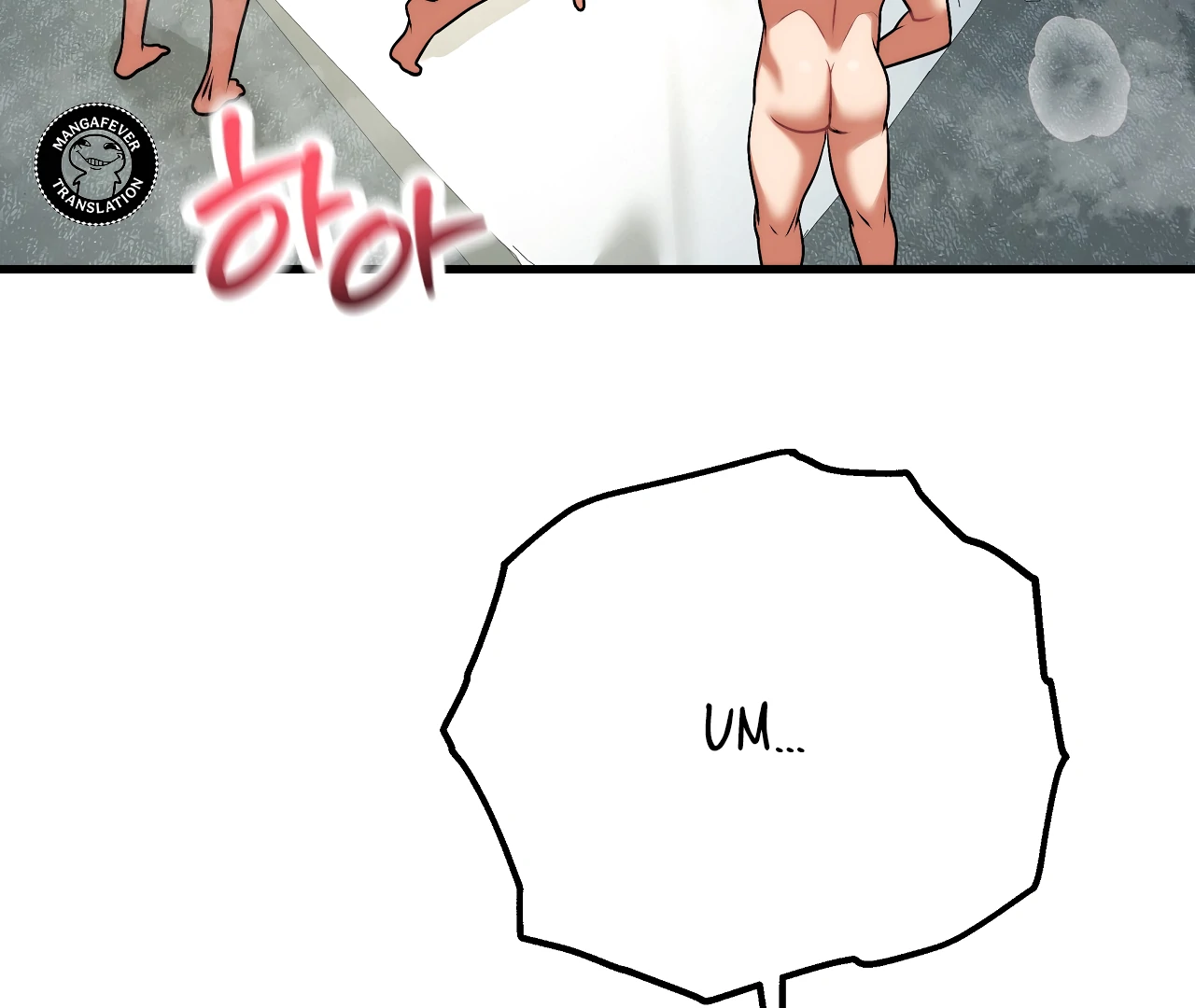 Adult Reading Club Chapter 33.1 - Page 137