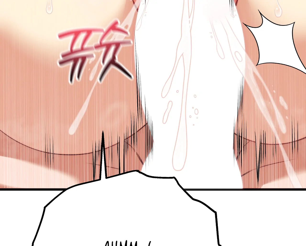 Adult Reading Club Chapter 33.1 - Page 18