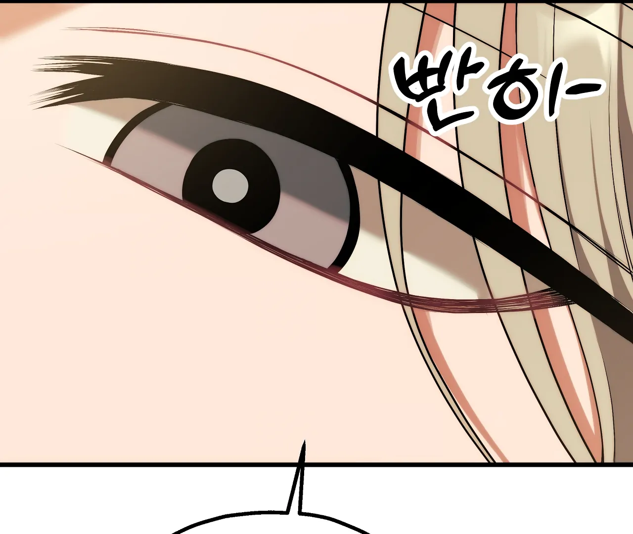 Adult Reading Club Chapter 33.1 - Page 192