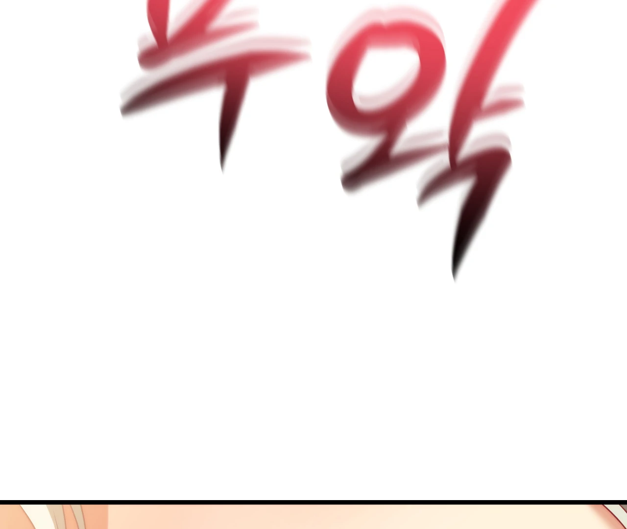 Adult Reading Club Chapter 33.1 - Page 226