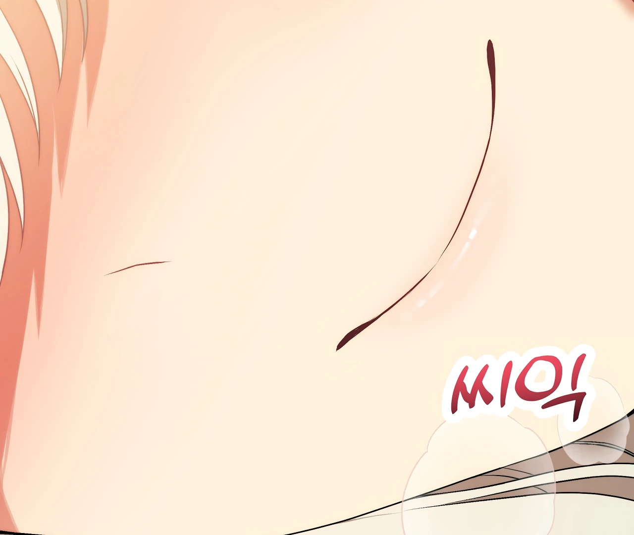Adult Reading Club Chapter 33.1 - Page 227