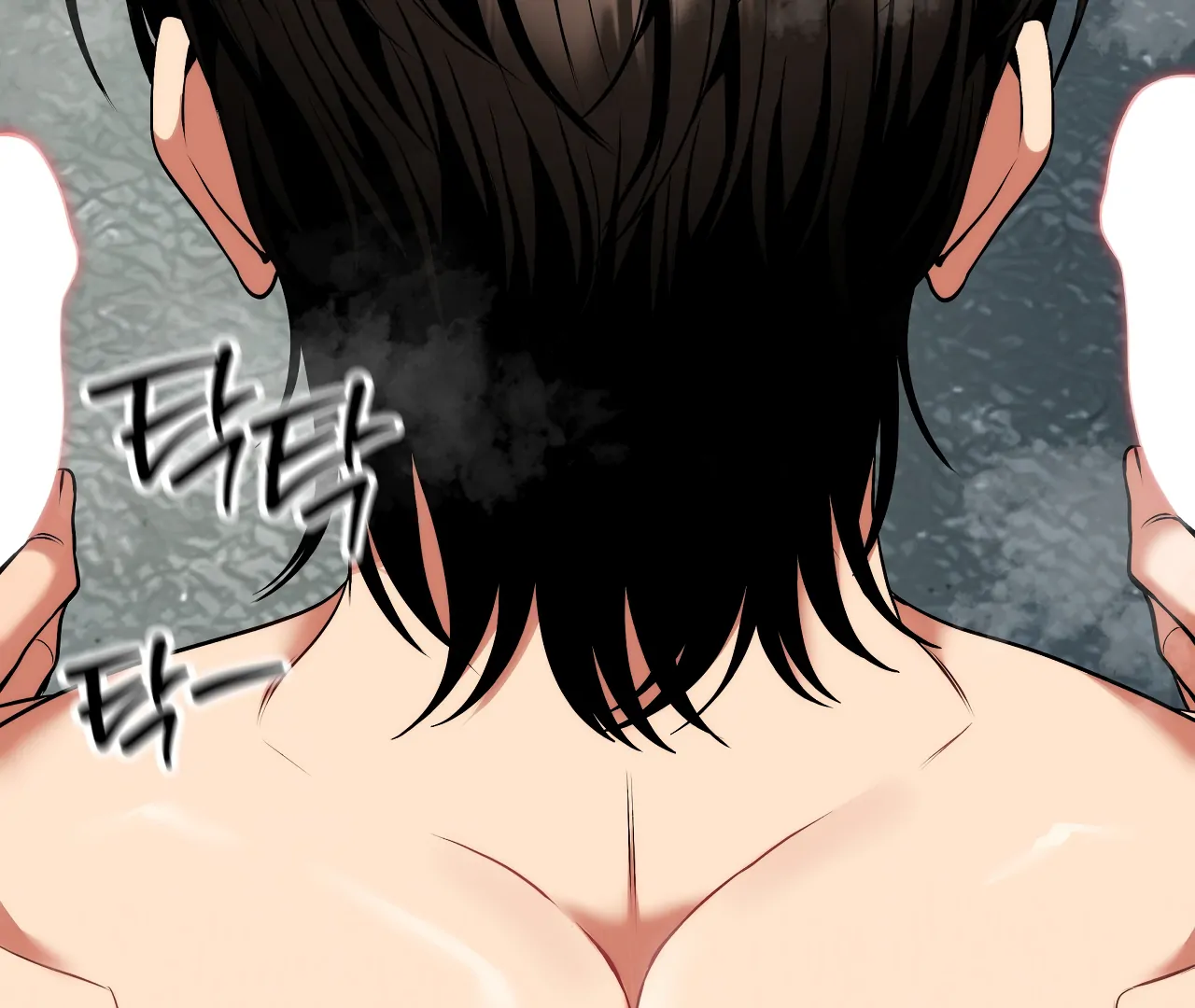 Adult Reading Club Chapter 33.1 - Page 25