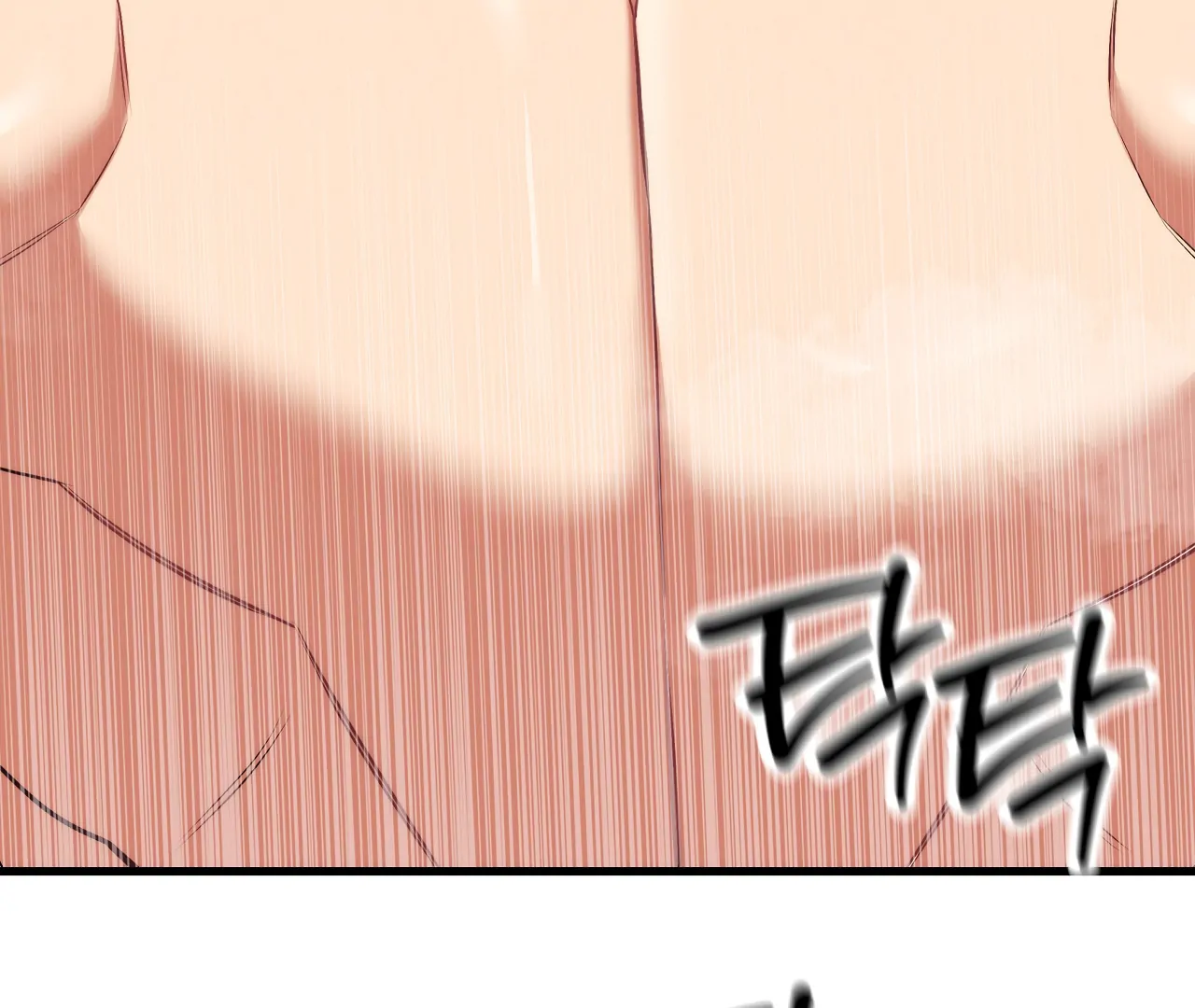 Adult Reading Club Chapter 33.1 - Page 26