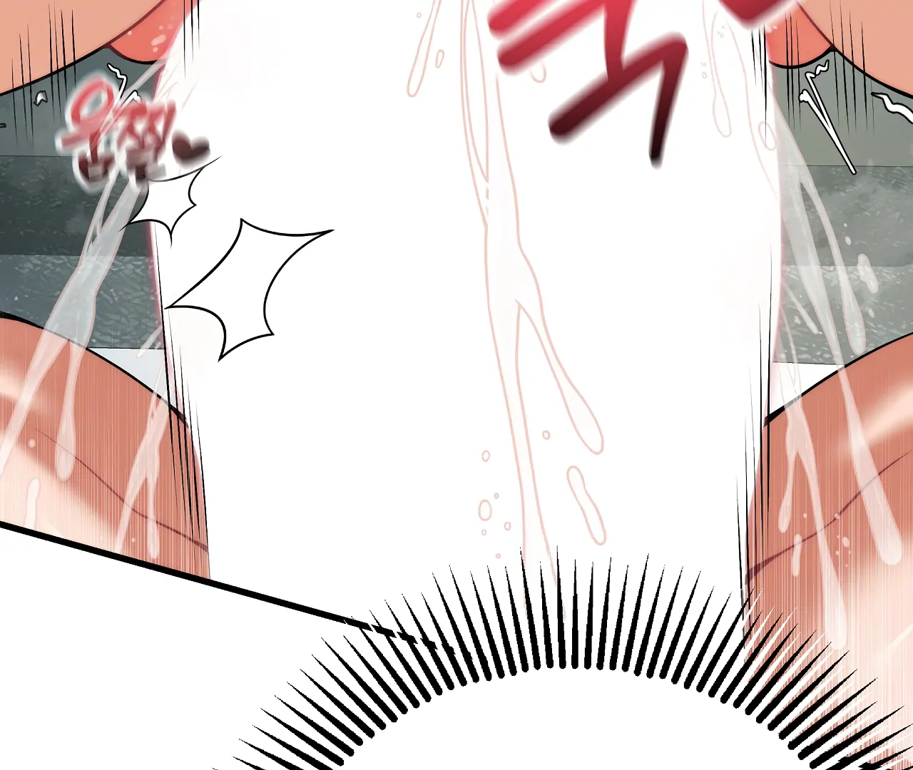 Adult Reading Club Chapter 33.1 - Page 31