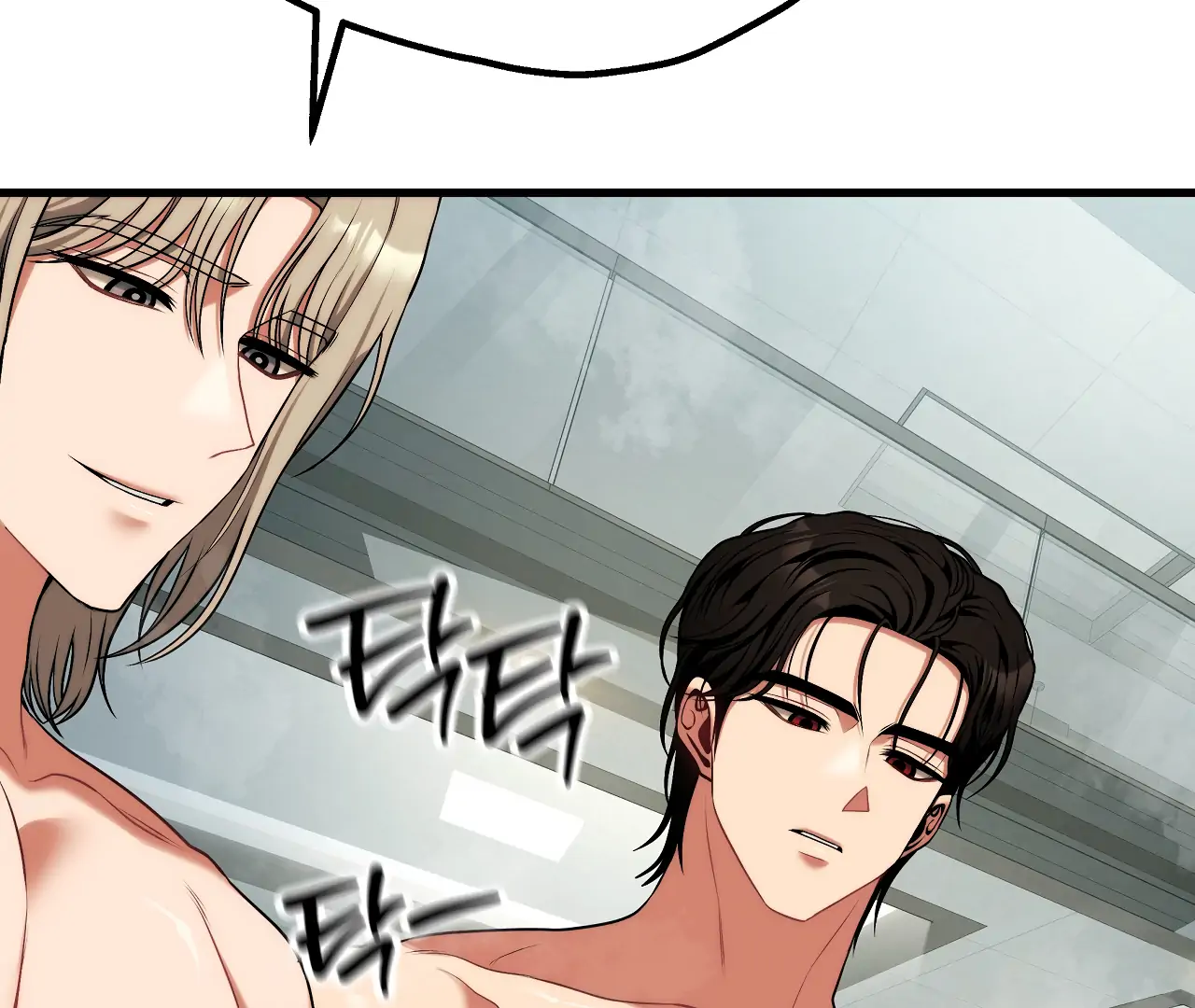 Adult Reading Club Chapter 33.1 - Page 60